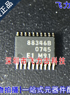 全新 MB88346BPFV MB88346BPF MB88346B 丝印88346B TSSOP20 芯片