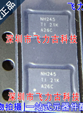 全新原装 SN74LVC8T245RHLR SN74LVC8T245 丝印NH245 VQFN24 芯片