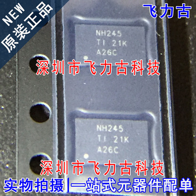 全新原装 SN74LVC8T245RHLR SN74LVC8T245 丝印NH245 VQFN24 芯片