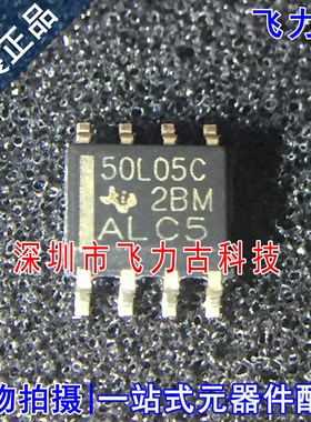 全新 TL750L05CDR TL750L05CD TL750L05 丝印50L05C SOP8 芯片 IC
