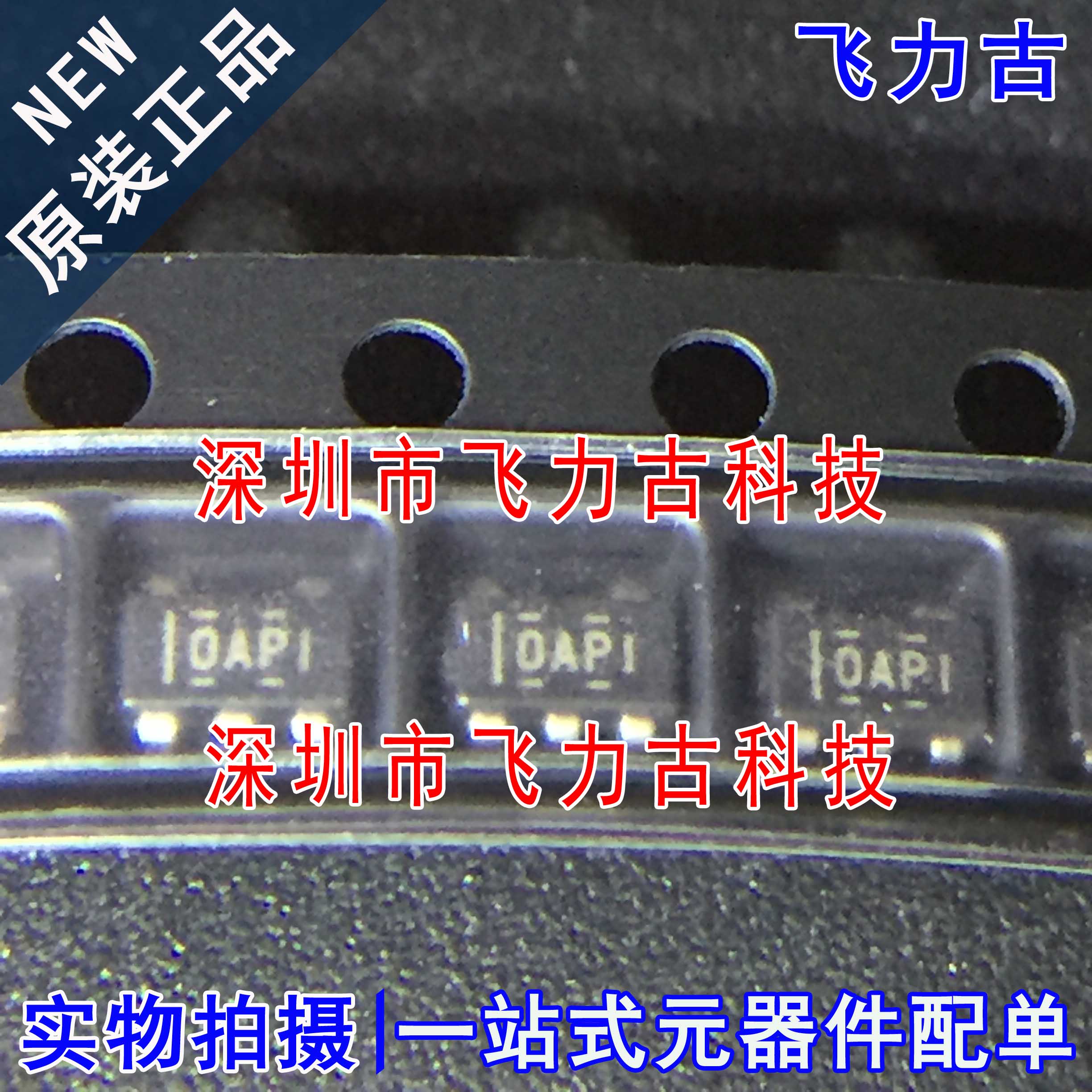 全新 OPA335AIDBVR OPA335AIDBVT OPA335 丝印OAPI SOT23-5 芯片