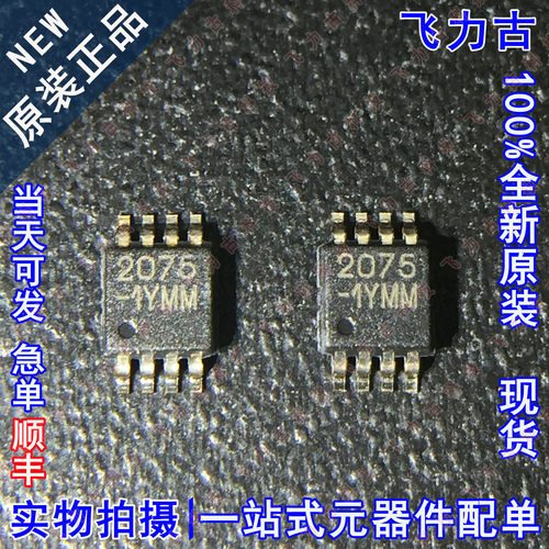 全新 MIC2075-1YMM-TR MIC2075-1YMM 丝印2075-1YMM MSOP8 芯片