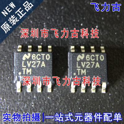 全新 DS90LV027ATMX DS90LV027ATM DS90LV027 LV27ATM SOP8 芯片