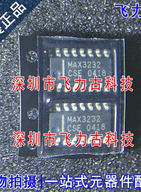 全新原装 MAX3232CSE+T MAX3232CSE MAX3232 SOP16 收发器 芯片