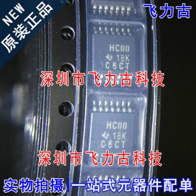 全新 SN74HC00PWR SN74HC00PWT SN74HC00PW丝印HC00 TSSOP14 芯片