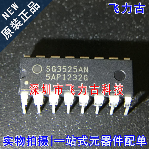 全新原装 SG3525ANG SG3525AN SG3525A DIP16 直插 稳压器 芯片IC