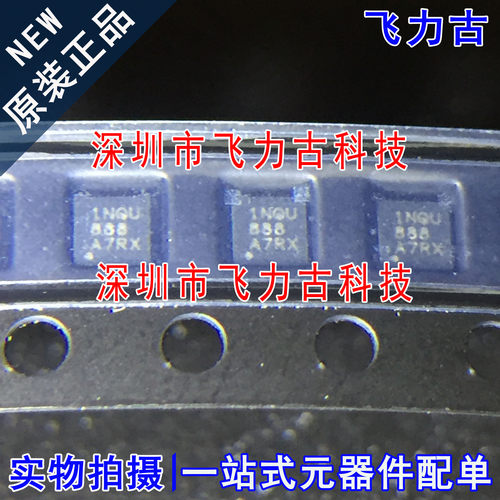 飞力古 全新 LP5912-2.5DRVR LP5912-2.5DRVT 丝印1NQU WSON6芯片