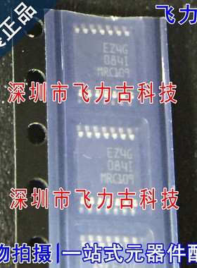 全新原装 TL084IPT TL084I 丝印084I TSSOP14 运算放大器 芯片