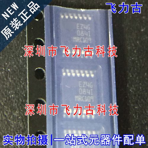 全新原装 TL084IPT TL084I 丝印084I TSSOP14 运算放大器 芯片