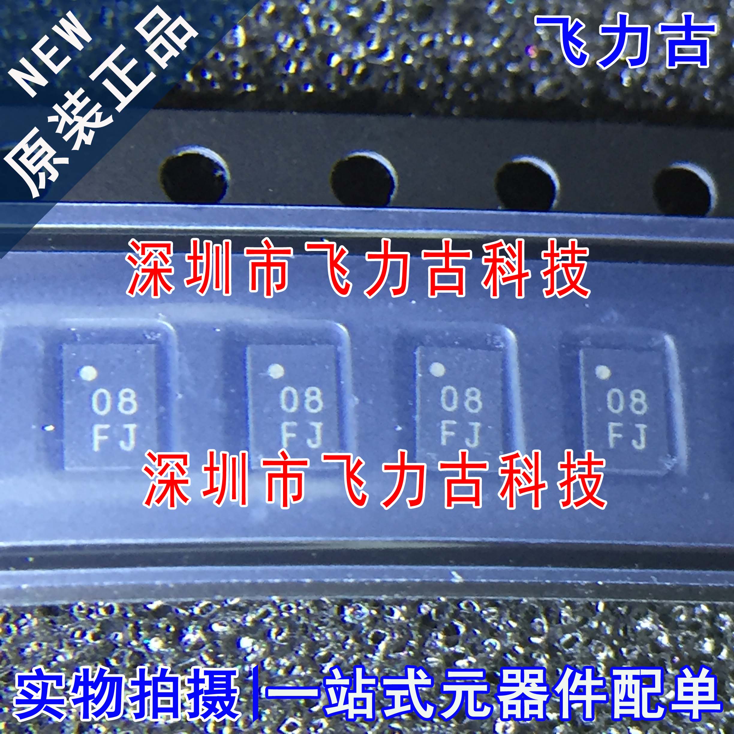 飞力古 全新原装 ADL5350ACPZ ADL5350 丝印08 LFCSP8 混频器芯片