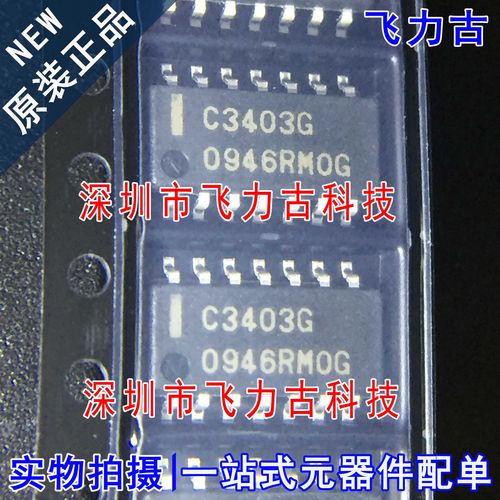 全新原装 UPC3403G2-E2-A UPC3403G2 C3403G SOP14 放大器 芯片