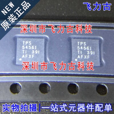 100% 全新原装 TPS54561DPRR TPS54561DPRT TPS54561 WSON10 芯片
