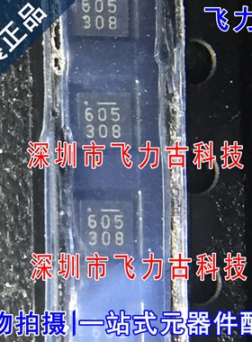 全新原装 SY58605UMG-TR SY58605UMG SY58605 丝印605 VQFN8 芯片