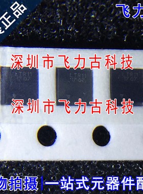 全新原装 BGT24LTR11N16 E6327XTSA1 TSNP-16 射频收发器 芯片