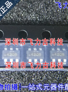 全新 TPS564208DDCR TPS564208DDCT TPS564208 丝印4208 SOT23-6