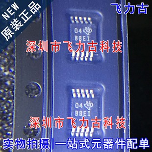 全新 ADS1118IDGSR ADS1118IDGST ADS1118 丝印BBEI MSOP10 芯片