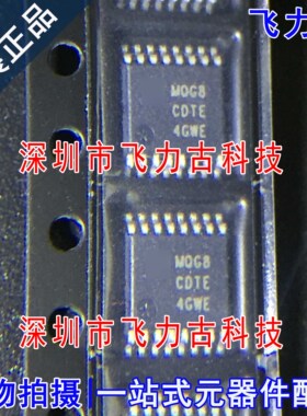 全新 MC9S08QG8CDTER MC9S08QG8CDTE 丝印MQG8CDTE TSSOP16 芯片