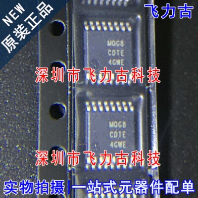 全新 MC9S08QG8CDTER MC9S08QG8CDTE 丝印MQG8CDTE TSSOP16 芯片