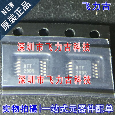 全新 SN65HVD3080EDGSR SN65HVD3080EDGS 丝印BTT MSOP10 芯片 IC