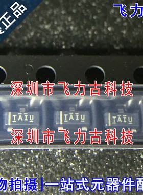 全新原装 TL431AIDBZR TL431AIDBZT 丝印TAI3 TAI* SOT23-3 芯片