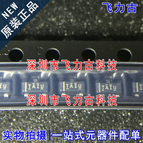 全新原装 TL431AIDBZR TL431AIDBZT 丝印TAI3 TAI* SOT23-3 芯片