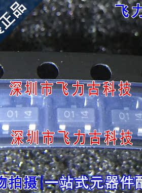 全新 LP2301LT1G LP2301 丝印01 SOT23-3 P沟道 MOS场效应管 芯片