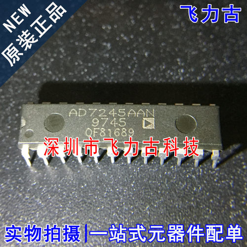 全新原装 AD7245AANZ AD7245AAN AD7245 DIP24 直插 数模转换芯片