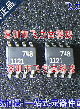 飞力古 全新原装正品 LT1121CS8 LT1121 1121 SOP8 稳压器 芯片IC