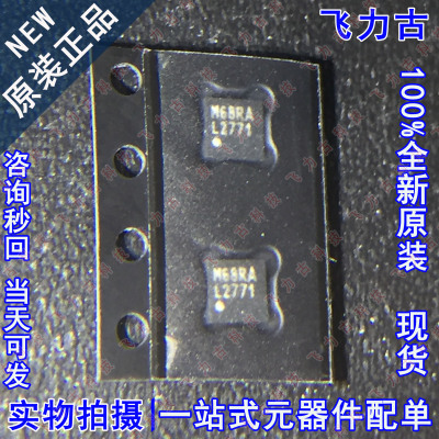 100%全新原装 LM2771SDX LM2771SD LM2771 丝印L2771 WSON10 芯片