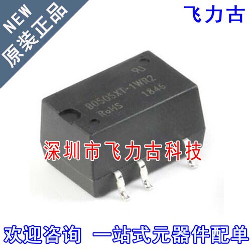 元器件配单全新原装正品芯片