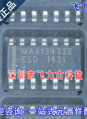 全新原装 MAX13432EESD+T MAX13432EESD MAX13432 SOP14 芯片