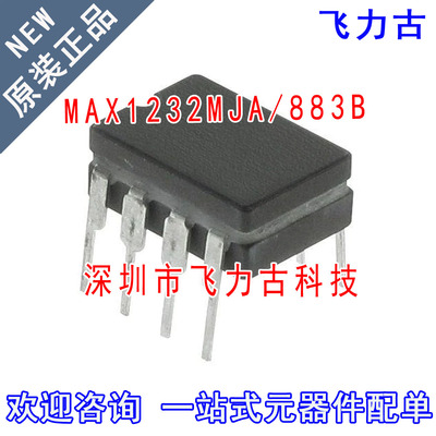 全新 MAX1232MJA/883B MAX1232MJA MAX1232 DIP8 直插 监控器芯片