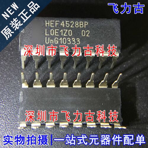 元器件配单全新原装正品芯片