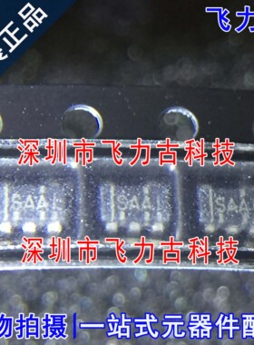 全新 SN65LVDS1DBVR SN65LVDS1DBVT 丝印SAAI SOT23-5 驱动器芯片