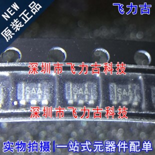 全新 SN65LVDS1DBVR SN65LVDS1DBVT 丝印SAAI SOT23-5 驱动器芯片