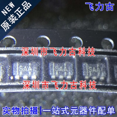 全新 SN65LVDS1DBVR SN65LVDS1DBVT 丝印SAAI SOT23-5 驱动器芯片