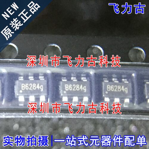 全新原装 MT3608 丝印B6284 B628* SOT23-6 5V/1.2A 移动电源芯片