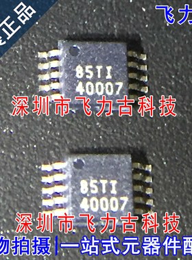 全新 TPS40007DGQR TPS40007DGQ TPS40007 丝印40007 MSOP10 芯片