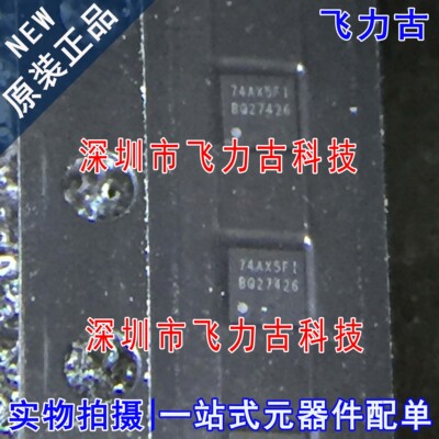 全新 BQ27426YZFR BQ27426YZFT BQ27426 DSBGA9 电源管理 芯片 IC
