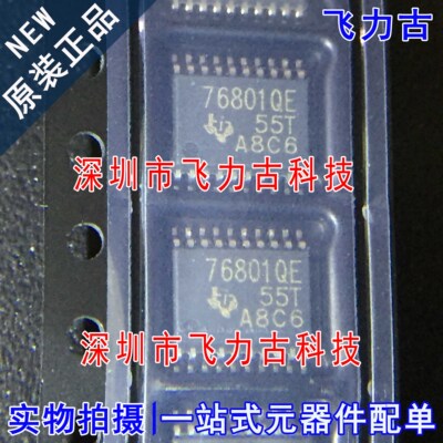 飞力古 全新原装正品 TPS76801QPWPREP 丝印76801QE HTSSOP20芯片