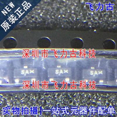 全新 LBSS123LT1G LBSS123 丝印SA SOT23-3 N沟道 MOS场效应管 IC