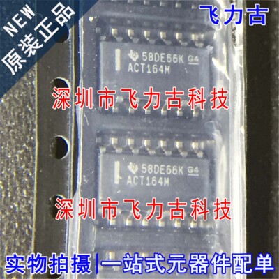 全新原装 CD74ACT164M96 CD74ACT164M ACT164M SOP14 寄存器 芯片