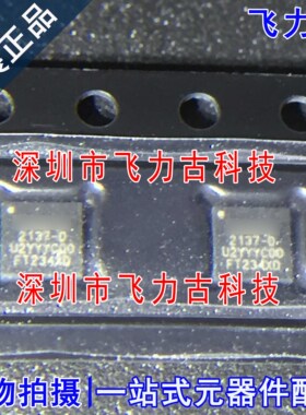 全新原装正品 FT234XD-R FT234XD FT234 QFN12 USB转串口 接口芯