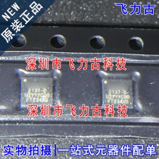 全新原装正品 FT234XD-R FT234XD FT234 QFN12 USB转串口 接口芯