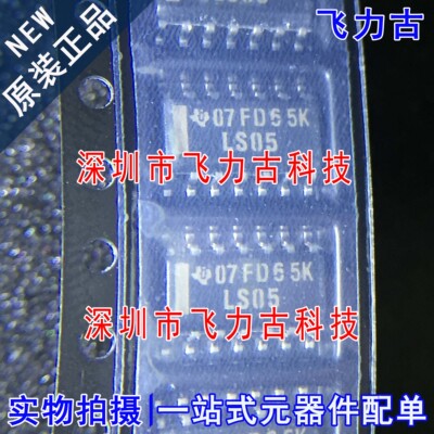 全新 SN74LS05DR SN74LS05 74LS05 丝印LS05 SOP14 六反相器 芯片