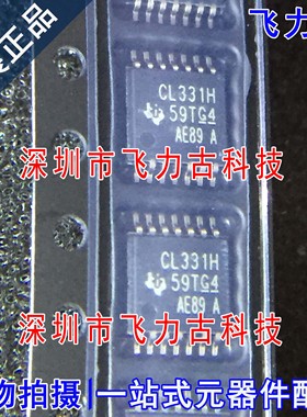 全新原装 RF430CL331HIPWR RF430CL331 丝印CL331H TSSOP14 芯片