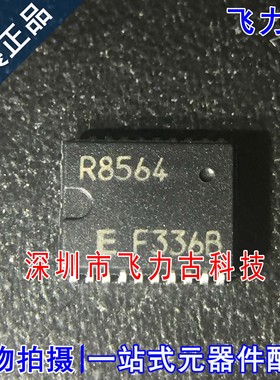 全新原装 RTC-8564JE RTC8564JE R8564 SOJ20 实时时钟 接口 芯片