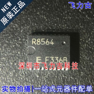 全新原装 RTC-8564JE RTC8564JE R8564 SOJ20 实时时钟 接口 芯片
