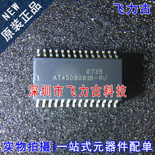飞力古 全新原装 AT45DB081B-RU AT45DB081B SOP28 存储器 芯片IC