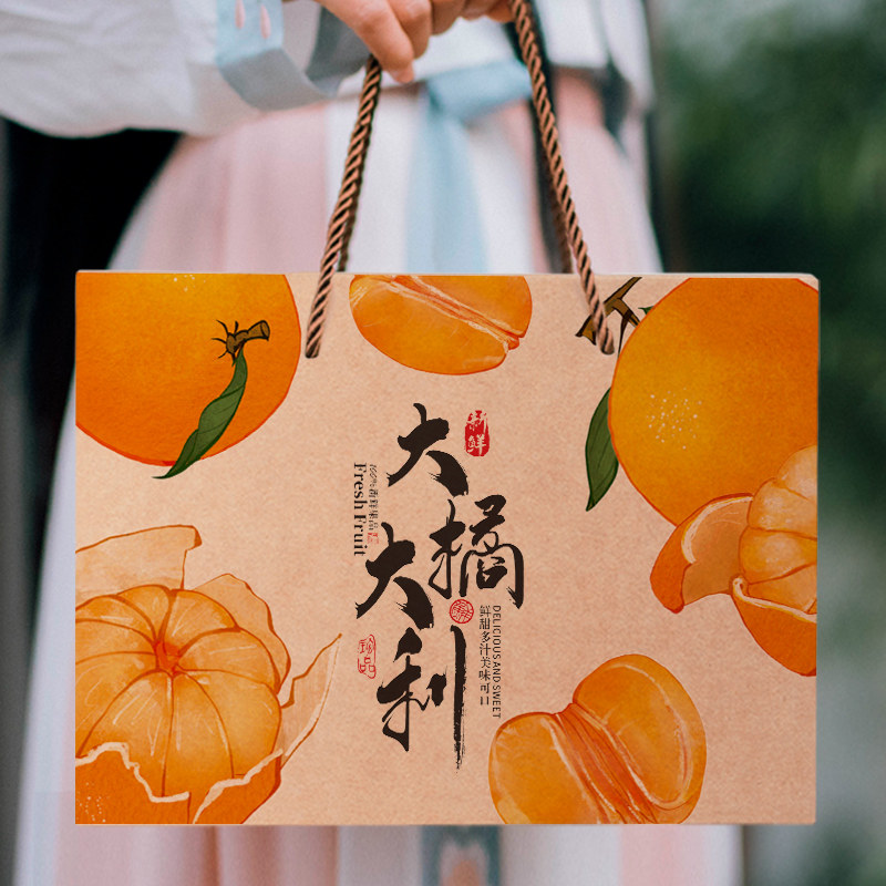 橙子沃柑礼盒包装盒果冻橙赣南脐橙通用手提纸箱水果空盒批发定制,包装,礼品盒,淘宝优惠券,粉丝福利购,淘宝优惠卷